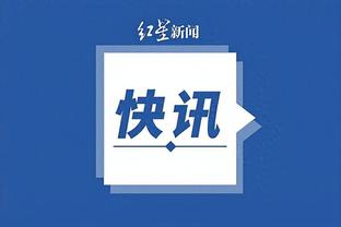 江南娱乐官网app登录入口截图1